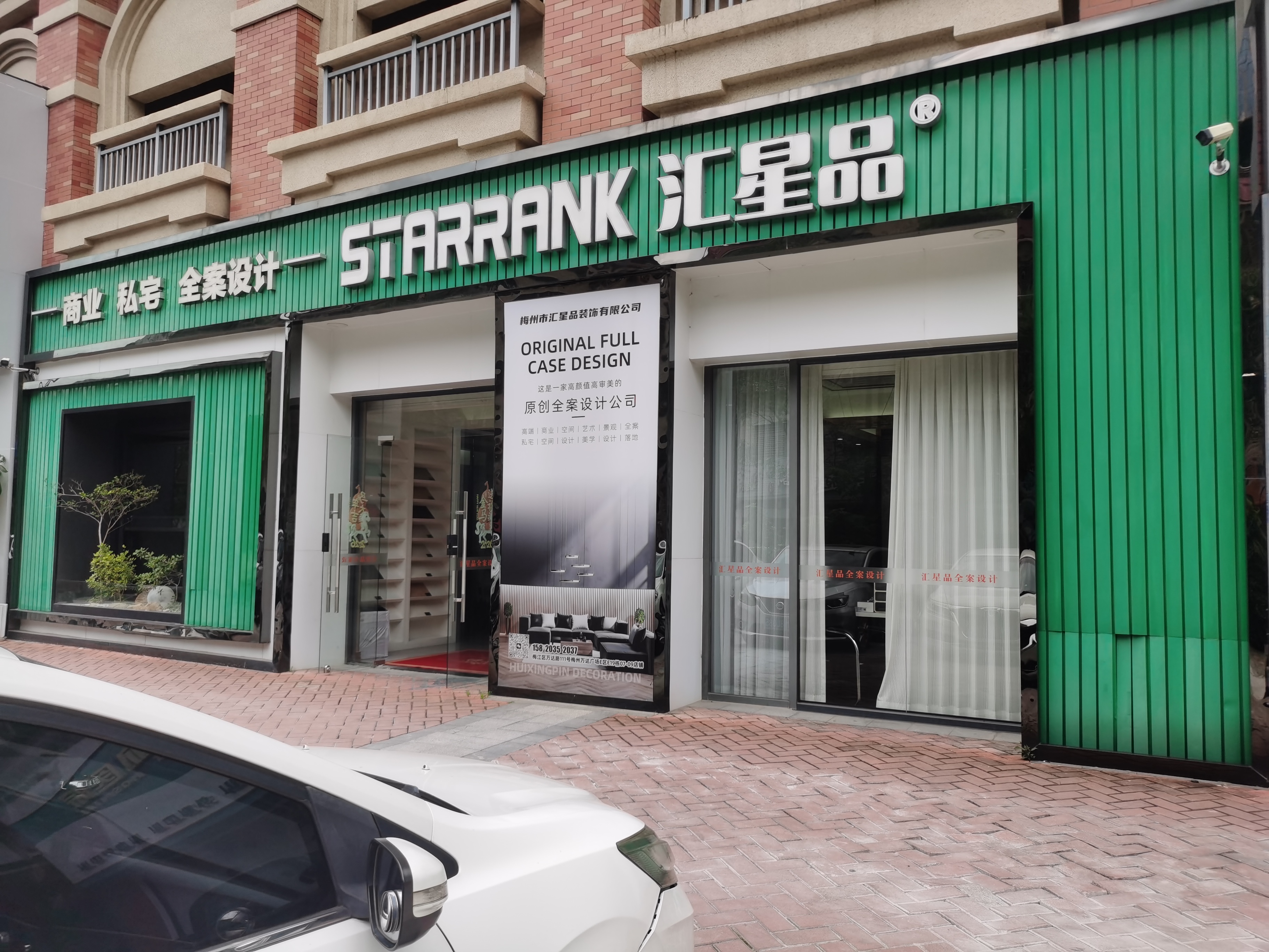 公司图片